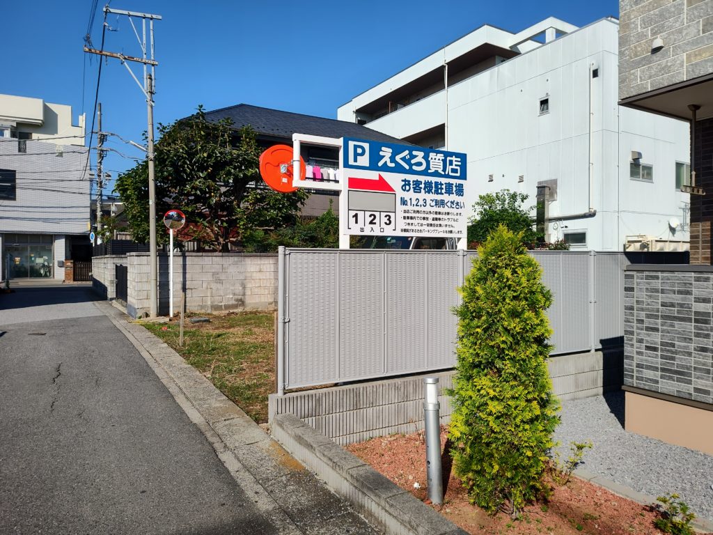 看板製作 パネル看板 千葉県 埼玉県