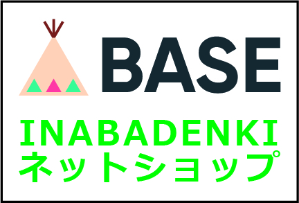 BASE-INB
